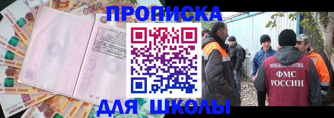 временная регистрация надежно в Воронеже