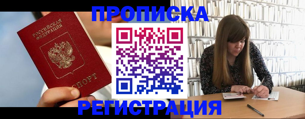 регистрация для дет. сада в Воронеже